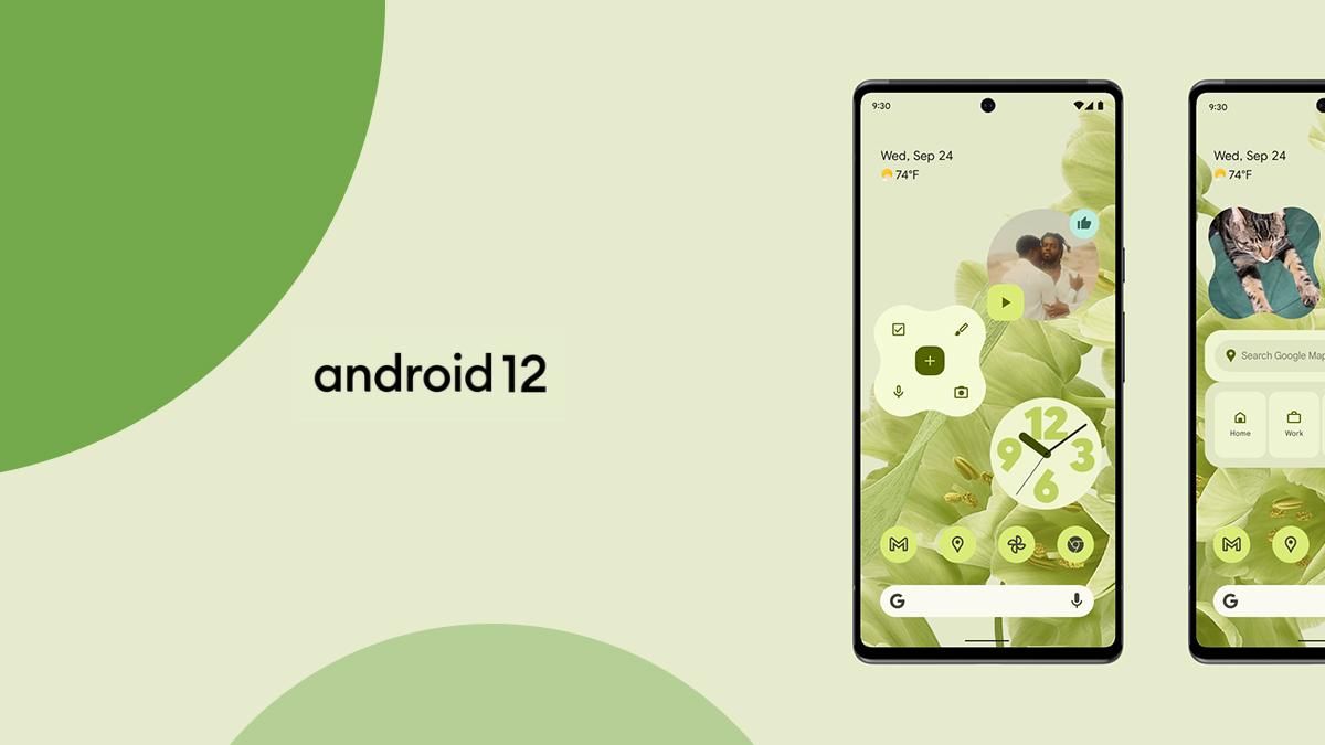 Google выпустила Android 12: все пользователи уже могут установить новую операционную систему