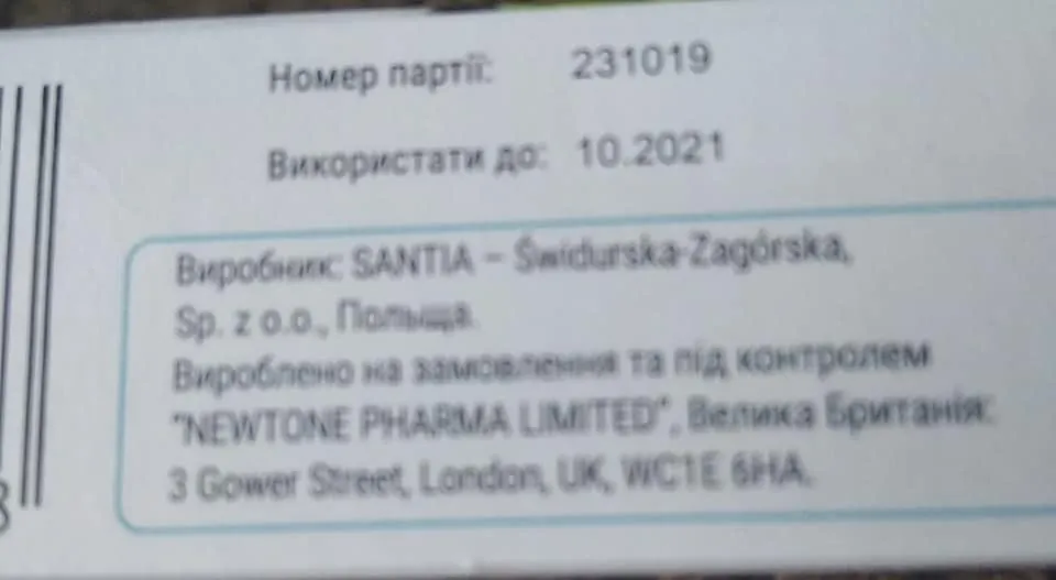 роздача вітамінів Олександром Бродським роздача вітамінів Олександром Бродським