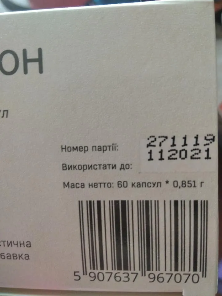 роздача вітамінів Олександром Бродським