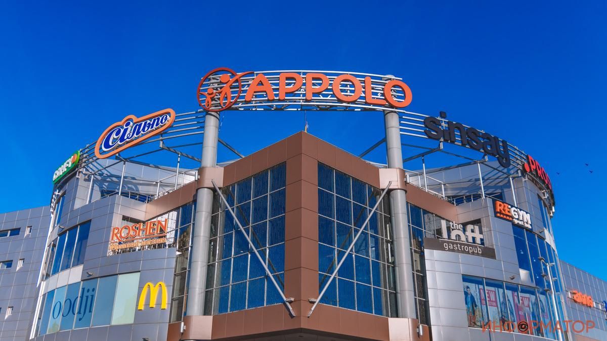 Вимагали 5 мільйонів доларів: "замінували" торговий центр у Дніпрі - 24 Канал Вимагали 5 мільйонів доларів: "замінували" торговий центр у Дніпрі - 24 Канал