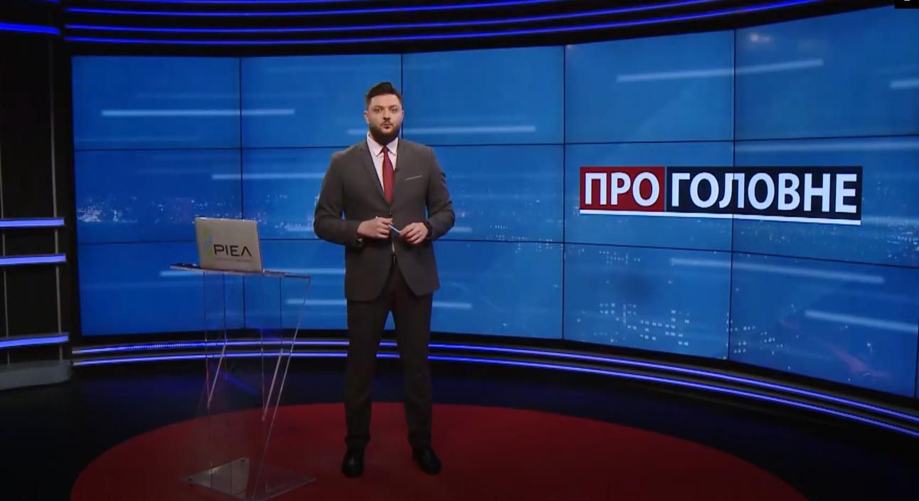 О главном: Россия признала присутствие на востоке Украины. Ампутация из-за COVID-19 О главном: Россия признала присутствие на востоке Украины. Ампутация из-за COVID-19