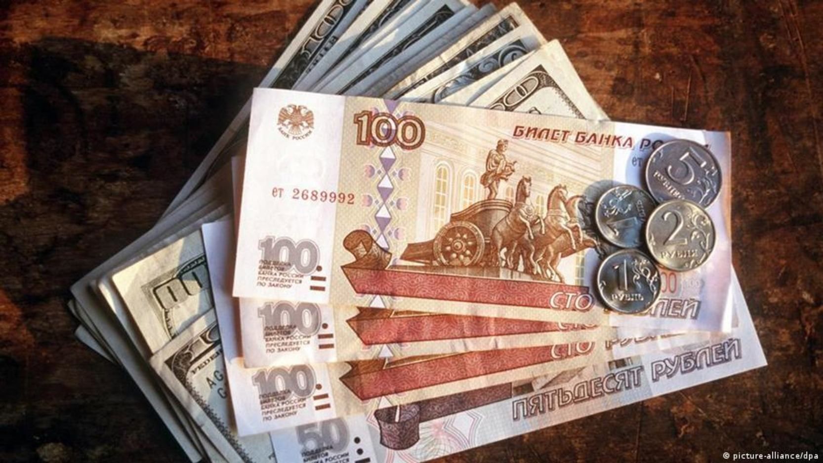 Нацбанк заборонив приймати рублі для зарахування на депозитні рахунки - новини НБУ - 24 Канал