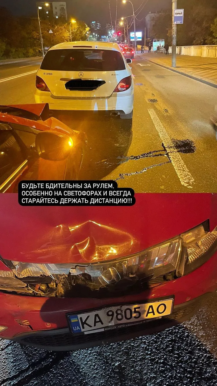 Ілона Гвоздьова потрапила в аварію