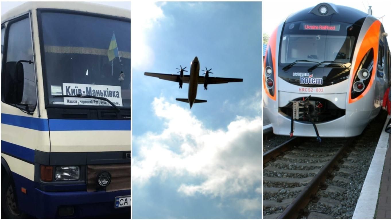 Правила межобластных перевозок с 21 октября 2021: что они предусматривают Правила межобластных перевозок с 21 октября 2021: что они предусматривают