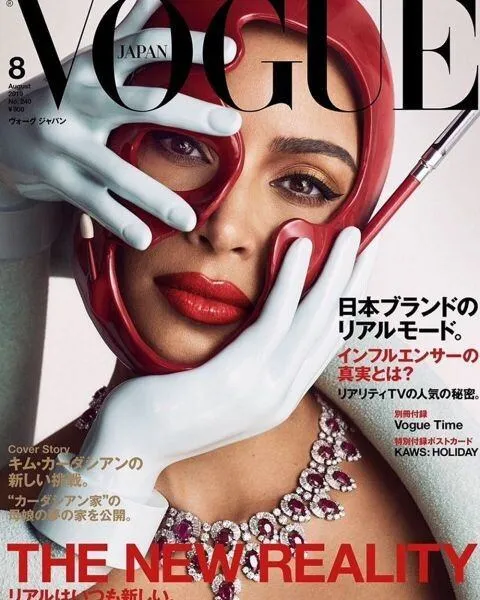 Кім Кардашян для обкладинок глянцю Vogue