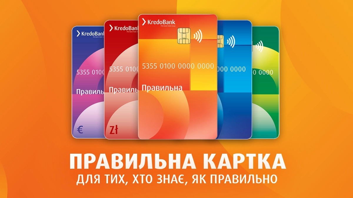 "Правильна картка" від "Кредобанку" - Україна новини - 24 Канал