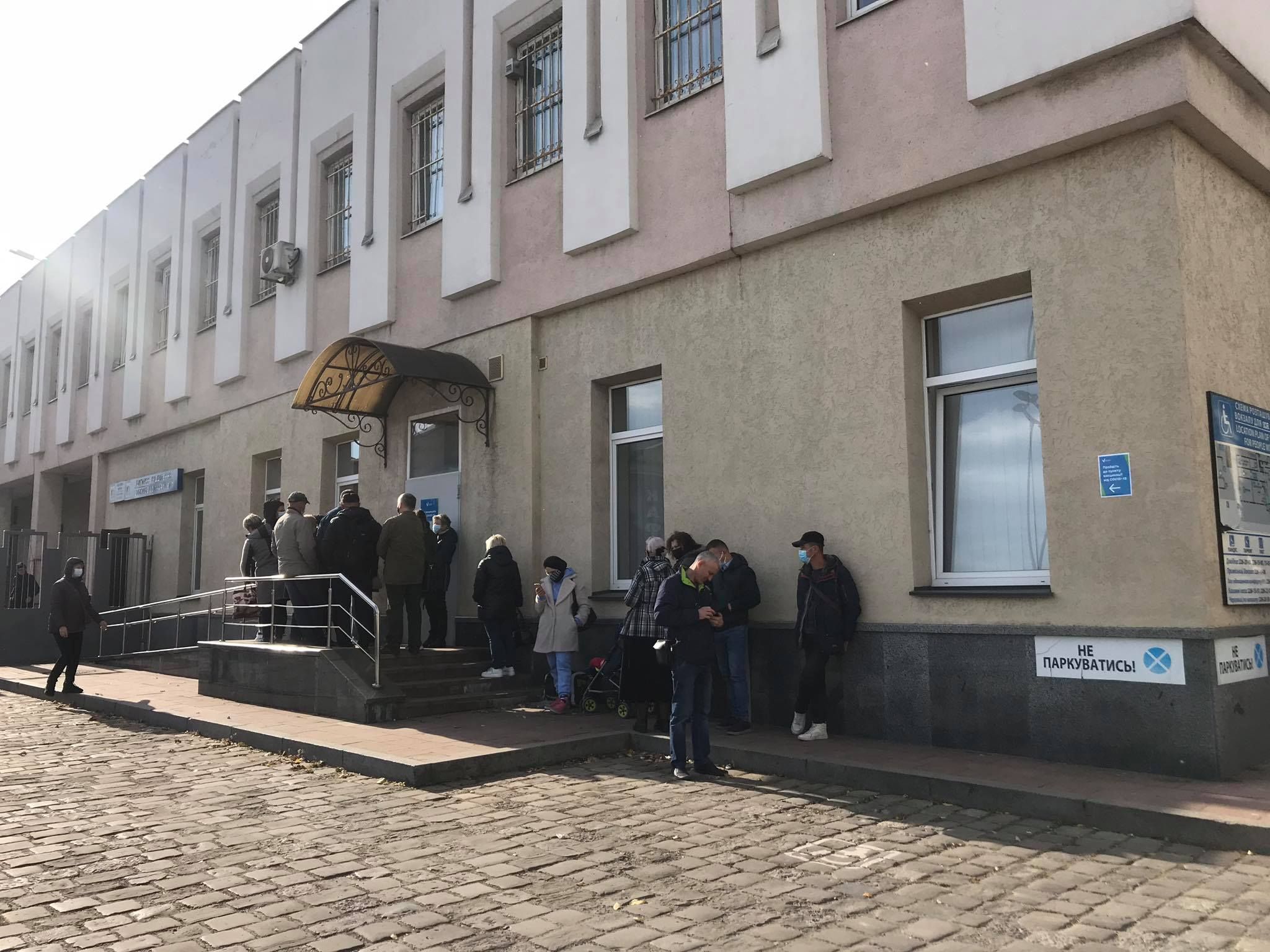 Біля пункту вакцинації на залізничному вокзалі у Львові утворилась шалена черга: цікаві фото - Новини Львова сьогодні - Львів Біля пункту вакцинації на залізничному вокзалі у Львові утворилась шалена черга: цікаві фото - Новини Львова сьогодні - Львів