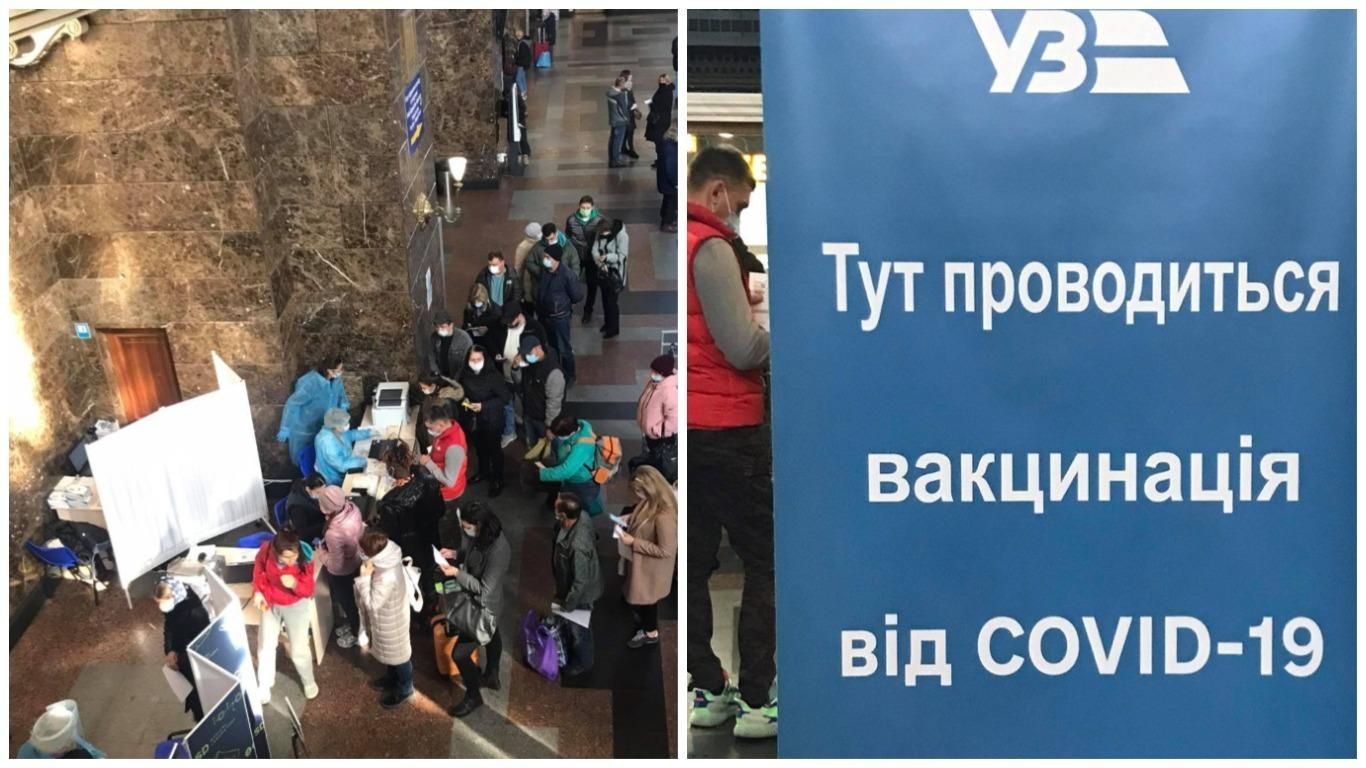 Как новые карантинные ограничения встретили пассажиры на вокзалах Украины