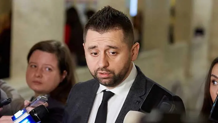 арахамія арахамія