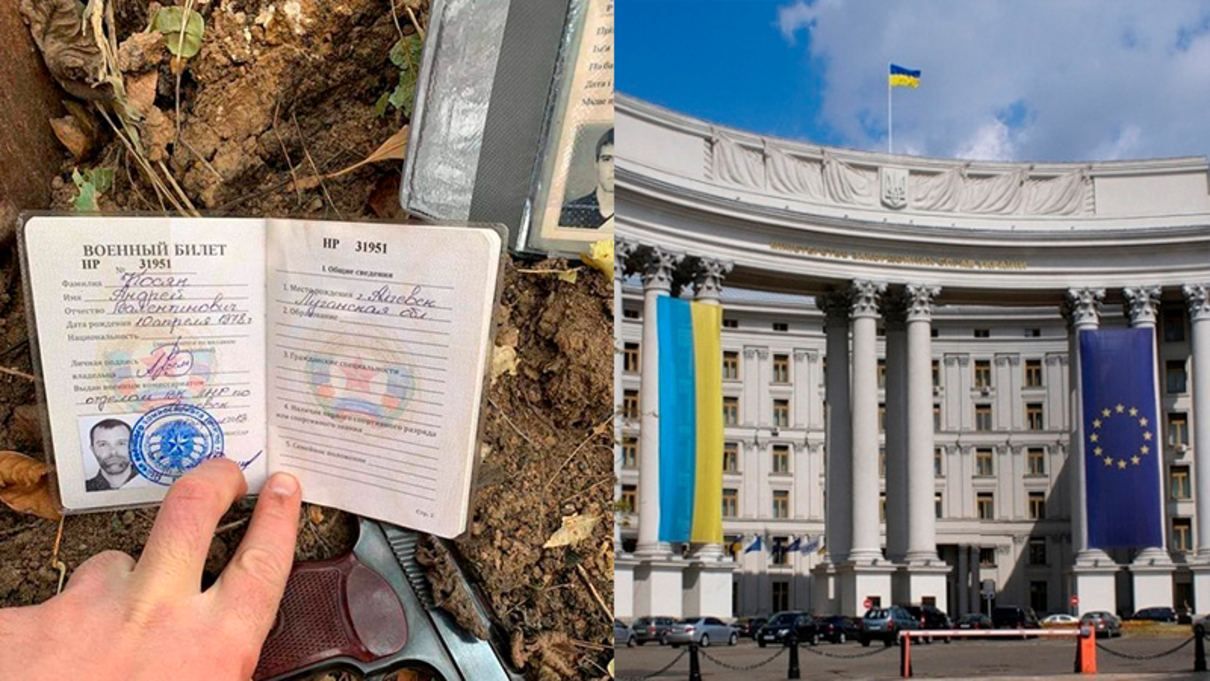 Украина хочет показать миру задержанного российского разведчика Косяка