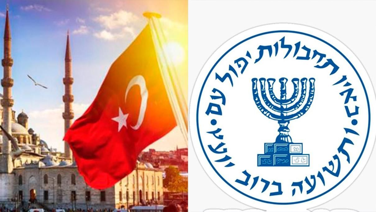 Турецька розвідка викрила цілу мережу агентів ізраїльського "Моссаду" - новини Ізраїлю - 24 Канал