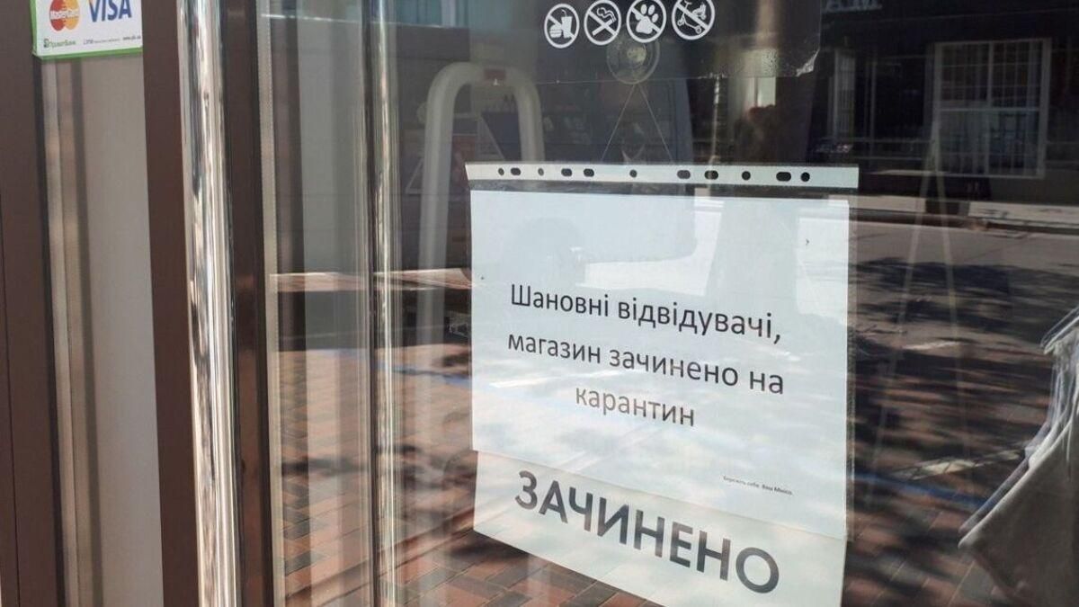 Вакцинация или отрицательный тест: на Тернопольщине усилили карантин Вакцинация или отрицательный тест: на Тернопольщине усилили карантин