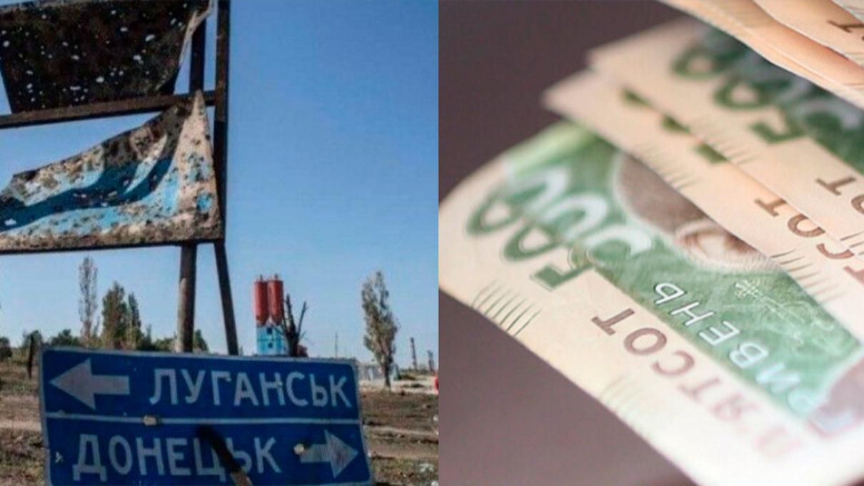 "Мертві душі": Україна виплачувала на окупованих територіях людям, які померли - Новини Луганськ - 24 Канал "Мертві душі": Україна виплачувала на окупованих територіях людям, які померли - Новини Луганськ - 24 Канал