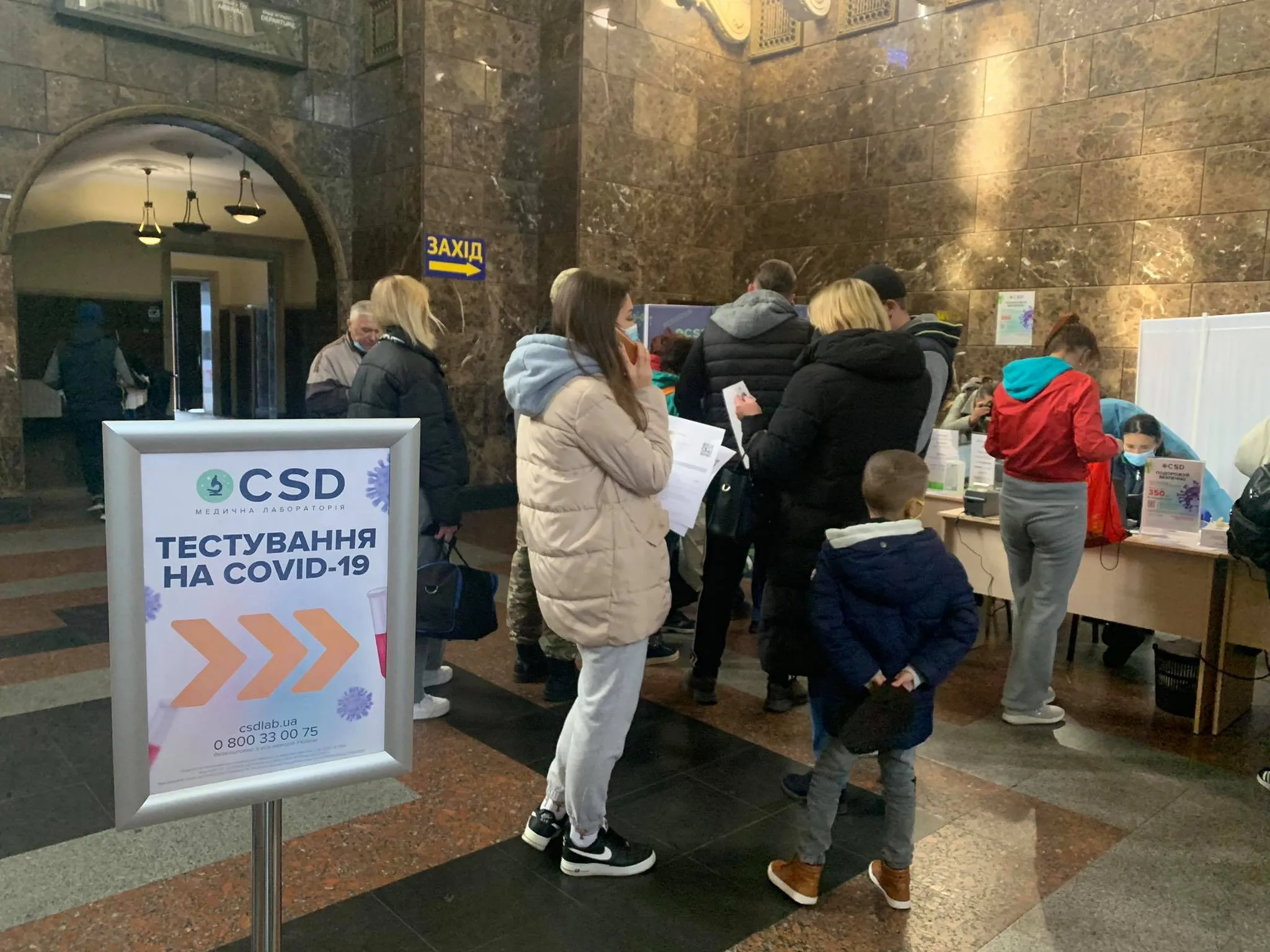 Пасажири роблять тести Пасажири роблять тести