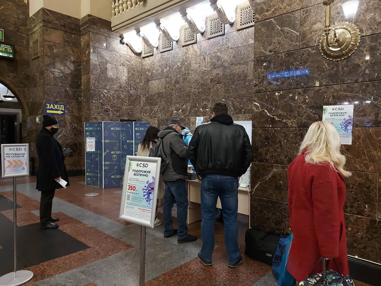 В Минздраве назвали количество людей, у которых перед посадкой на поезд обнаружили коронавирус