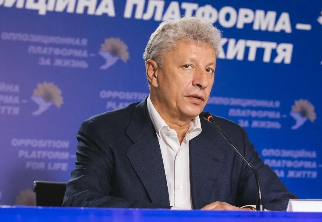 Бойко Бойко