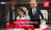Вести Кремля: Путин потратил на визит Меркель вдвое меньше, чем на Лукашенко