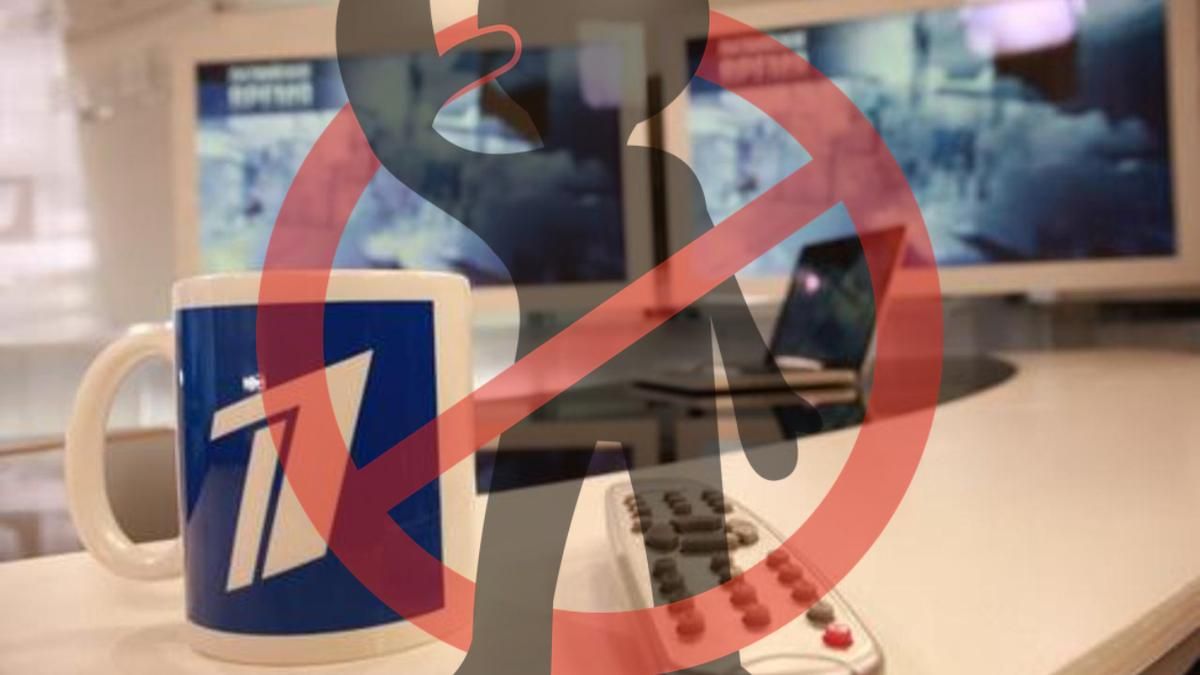 Російськомовний канал у Латвії відключили за рекламу оселедця як засобу проти COVID-19 - 24 Канал