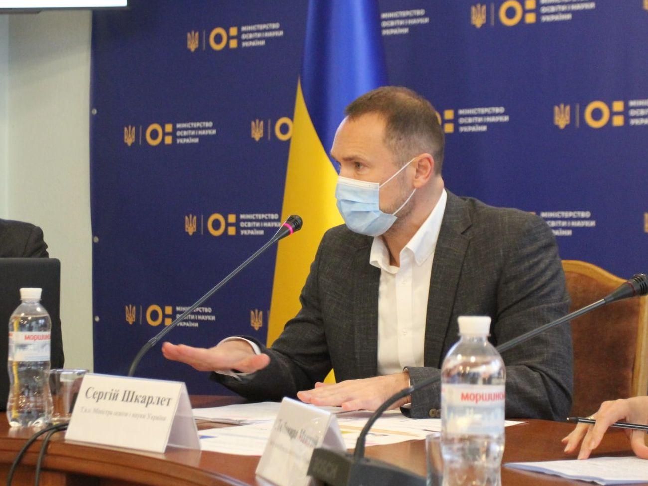 Як МОН рекомендує працювати школам, вишам та коледжам через погіршення ситуації з COVID-19 - Україна новини - Освіта Як МОН рекомендує працювати школам, вишам та коледжам через погіршення ситуації з COVID-19 - Україна новини - Освіта