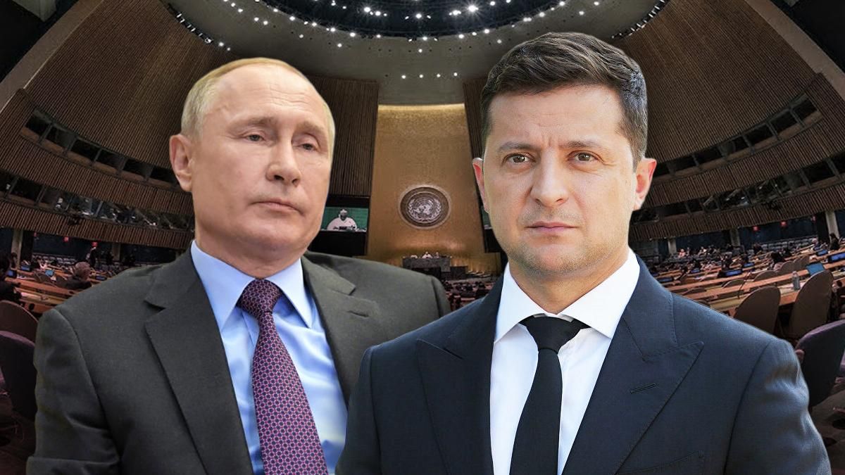 "Устаревшая" ООН: почему за нее держится Путин и как Украина оказалась в заложниках "Устаревшая" ООН: почему за нее держится Путин и как Украина оказалась в заложниках