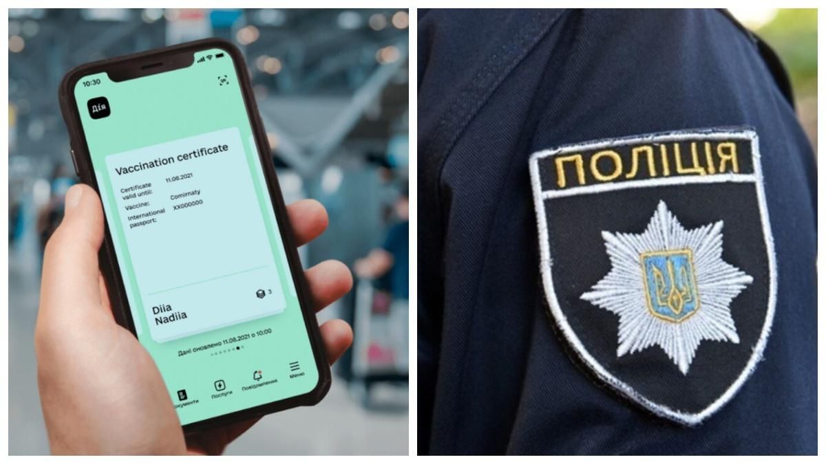 В соцсетях аферисты открыто распространяют расценки на фейковые COVID-сертификаты В соцсетях аферисты открыто распространяют расценки на фейковые COVID-сертификаты