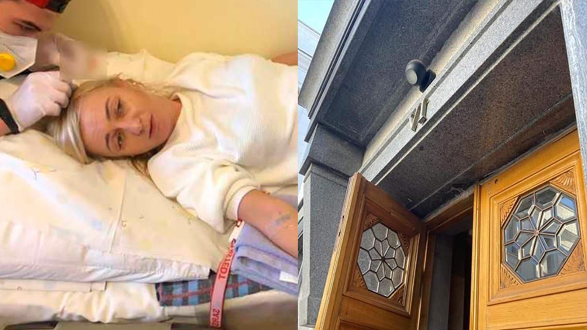 Зрозуміла, що був сильний удар, – Устінова прокоментувала свою травму в парламенті - 24 Канал Зрозуміла, що був сильний удар, – Устінова прокоментувала свою травму в парламенті - 24 Канал