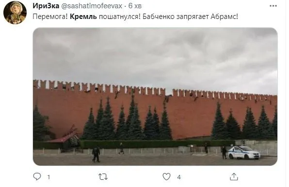 Кремль впав Кремль впав