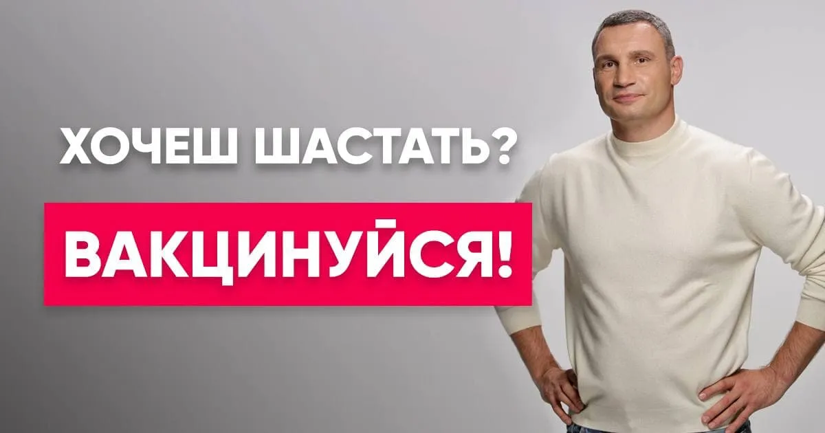 Київ може перейти у червону зону карантину Київ може перейти у червону зону карантину
