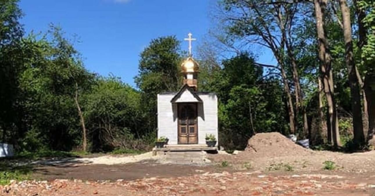 Львовская мэрия обязала демонтировать незаконную часовню ПЦУ Львовская мэрия обязала демонтировать незаконную часовню ПЦУ