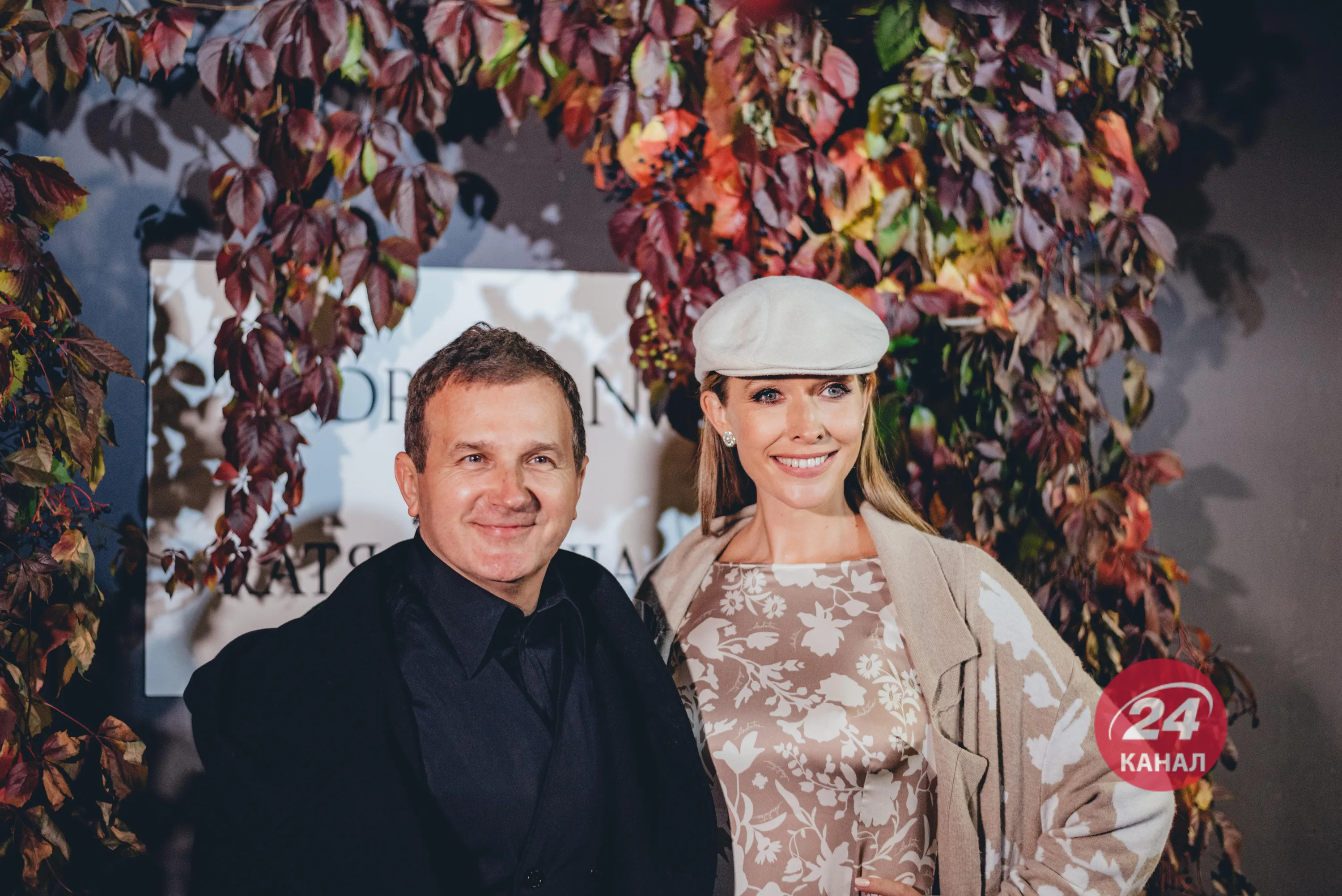 Катя Осадча