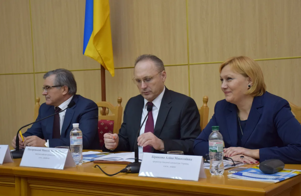 Погорецький Погорецький