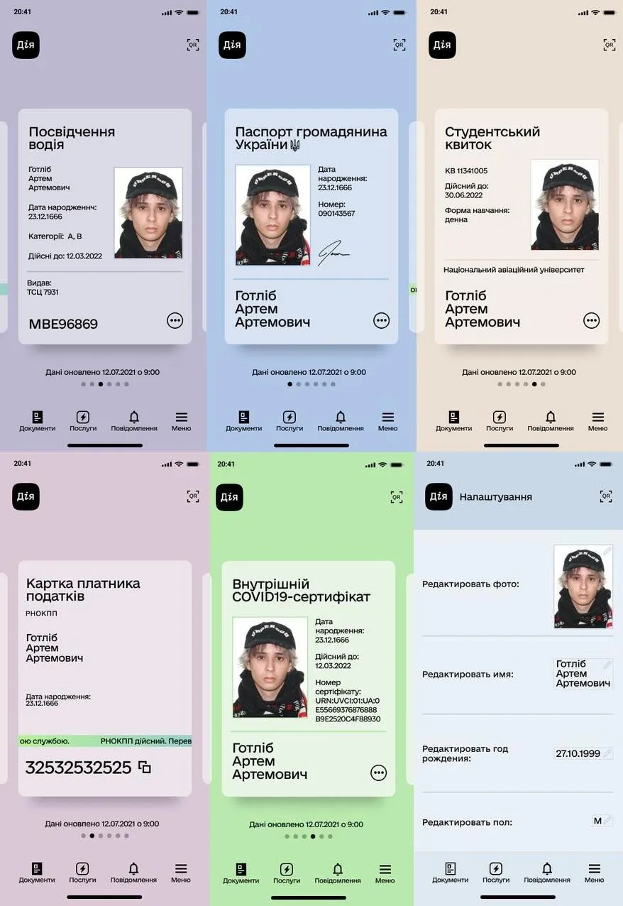 Фейкова Фейкова