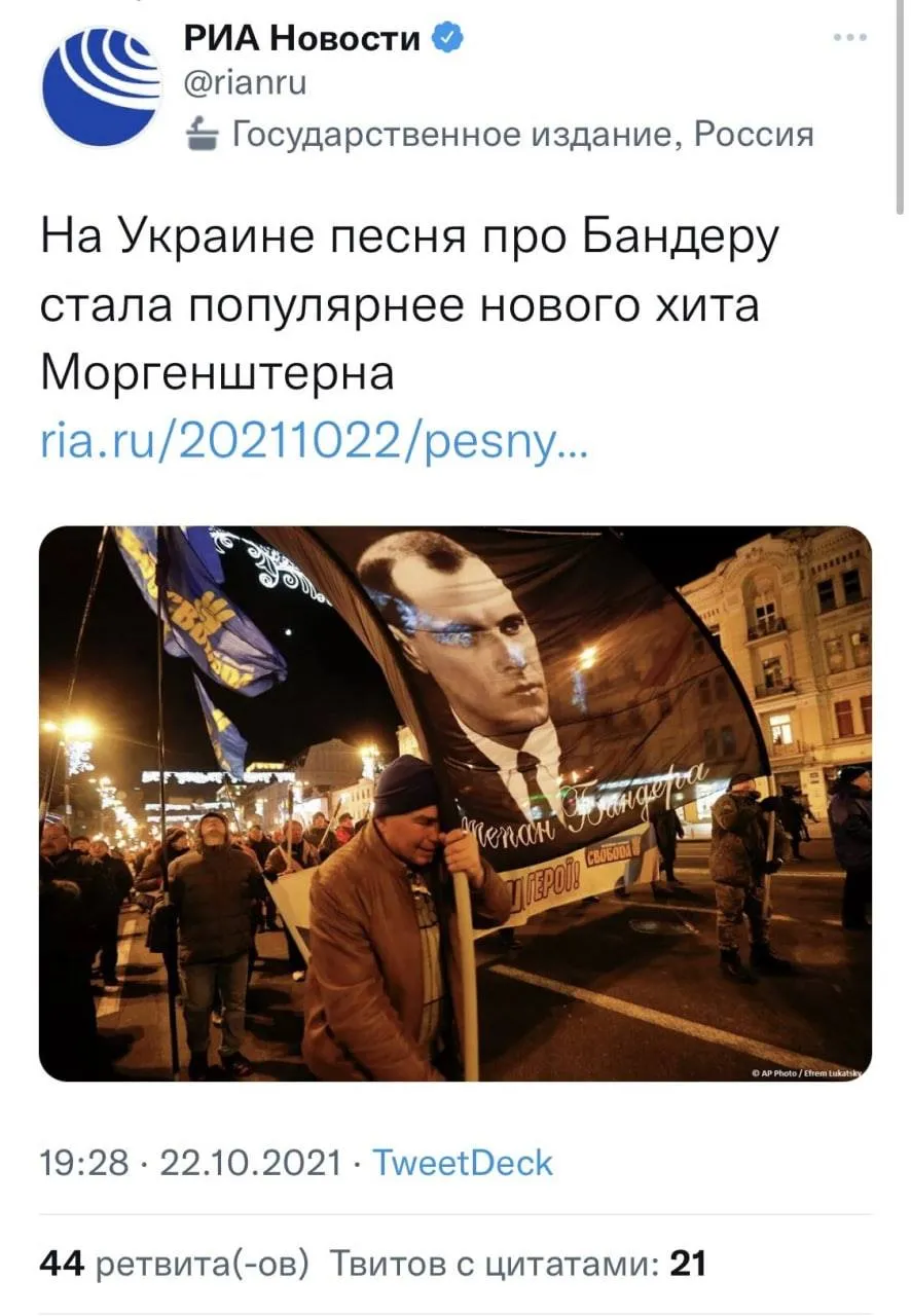 меми тижня