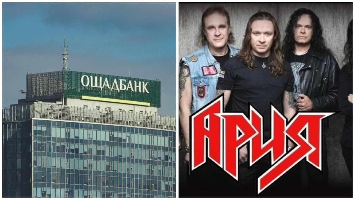 Державний "Ощадбанк" зняв тікток під пісню Кіпєлова, який любить Путіна і гастролює Кримом - новости Крыма - 24 Канал Державний "Ощадбанк" зняв тікток під пісню Кіпєлова, який любить Путіна і гастролює Кримом - новости Крыма - 24 Канал