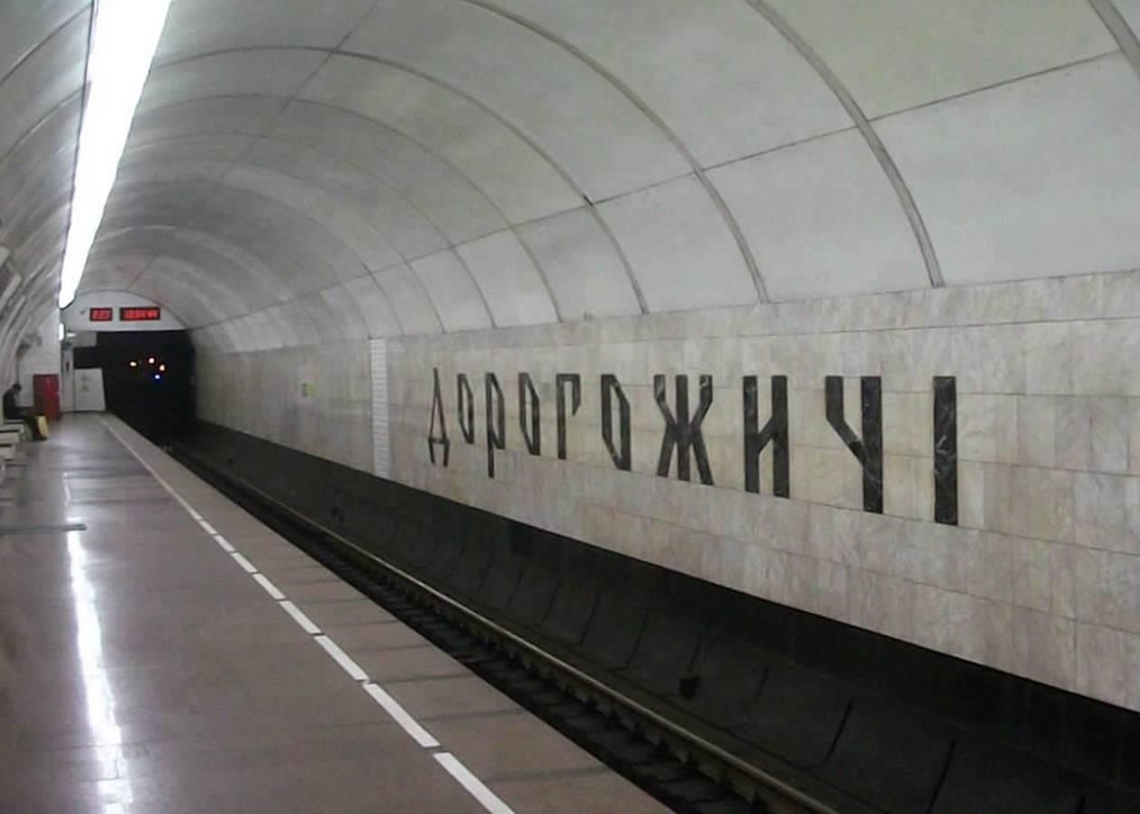 На станції метро "Дорогожичі" раптово померла жінка - Новини Києва - Київ
