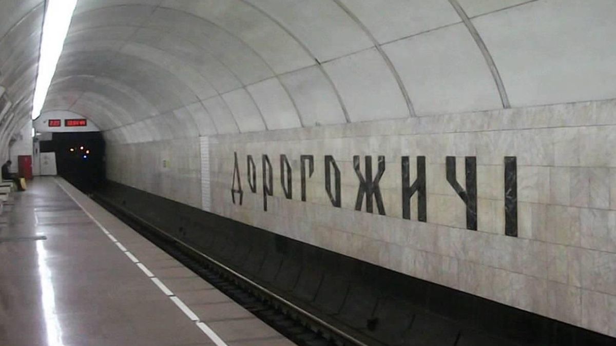 На станции метро "Дорогожичи" скоропостижно скончалась женщина