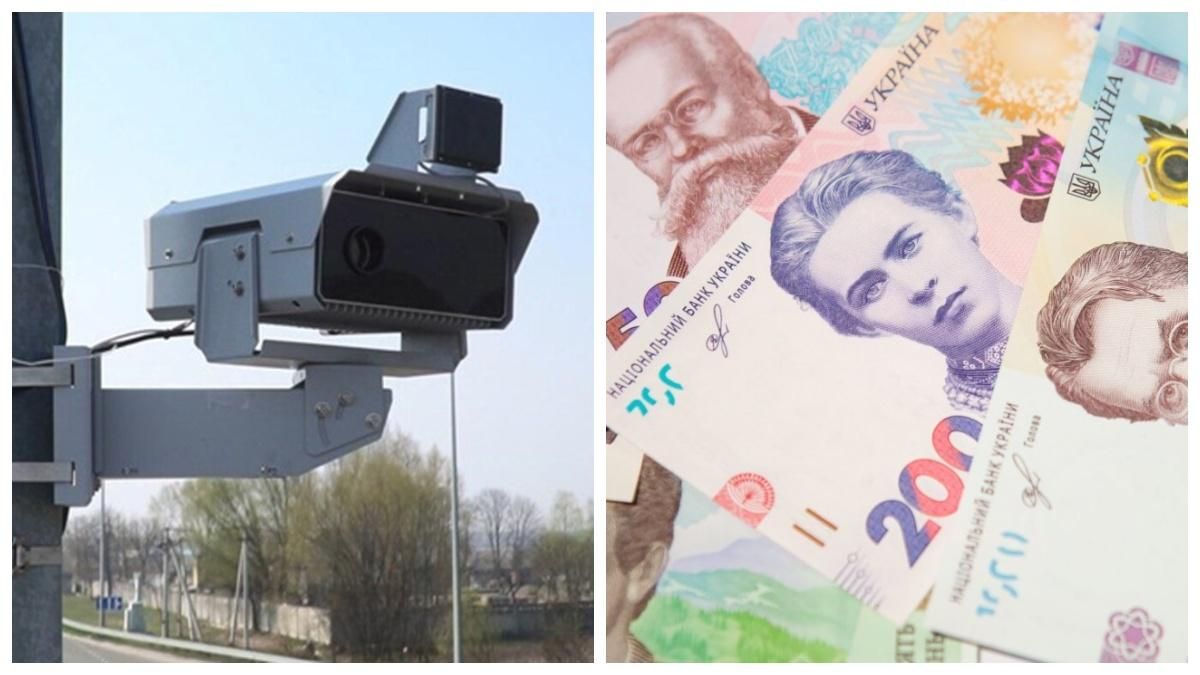 За півтора року роботи камери автофіксації "заробили" майже пів мільярда гривень - Україна новини - 24 Канал За півтора року роботи камери автофіксації "заробили" майже пів мільярда гривень - Україна новини - 24 Канал
