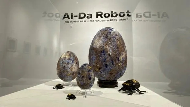 Експонат Експонат