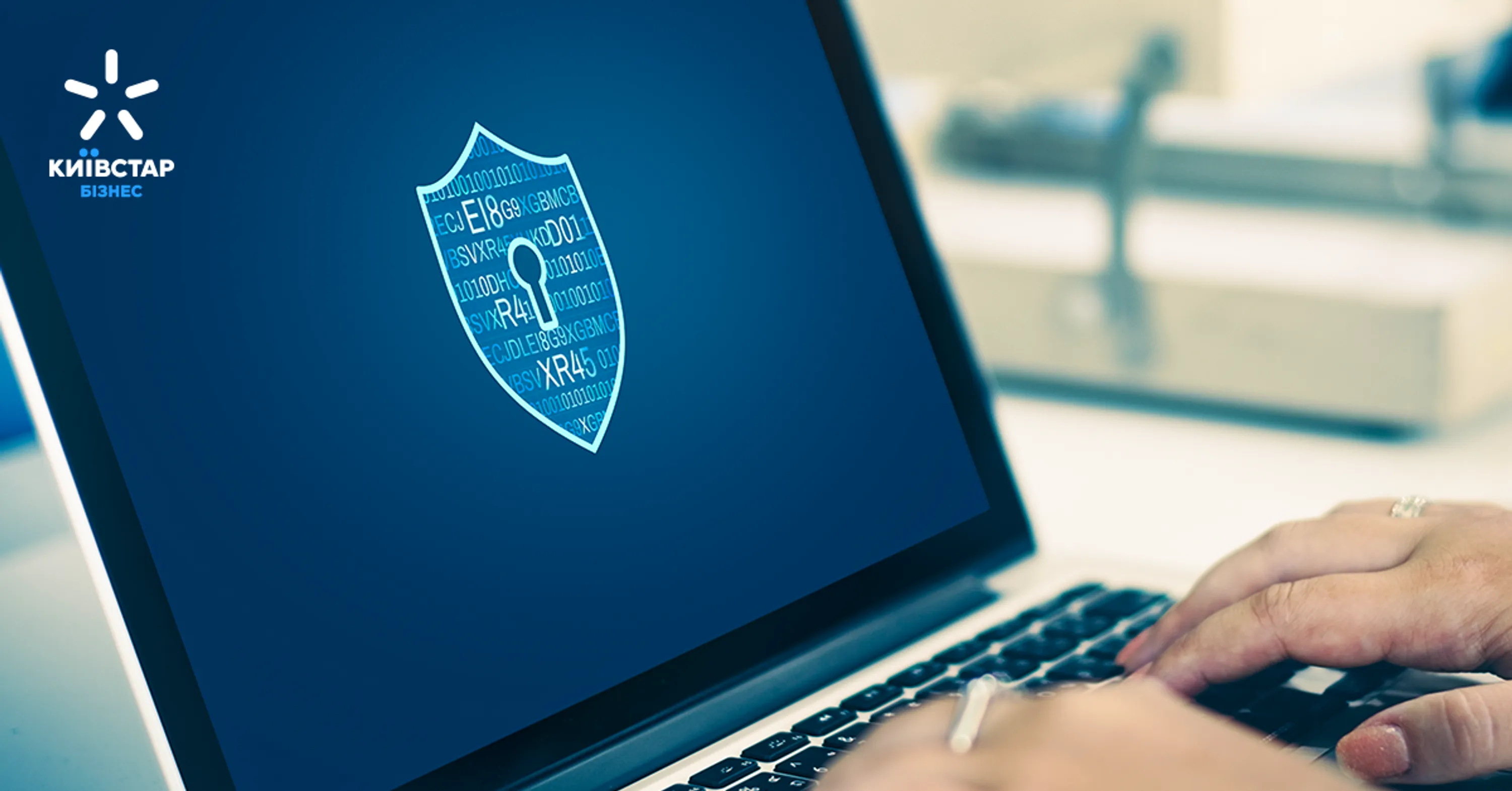 Работать с иршеннямы Киевстар можно в любой среде