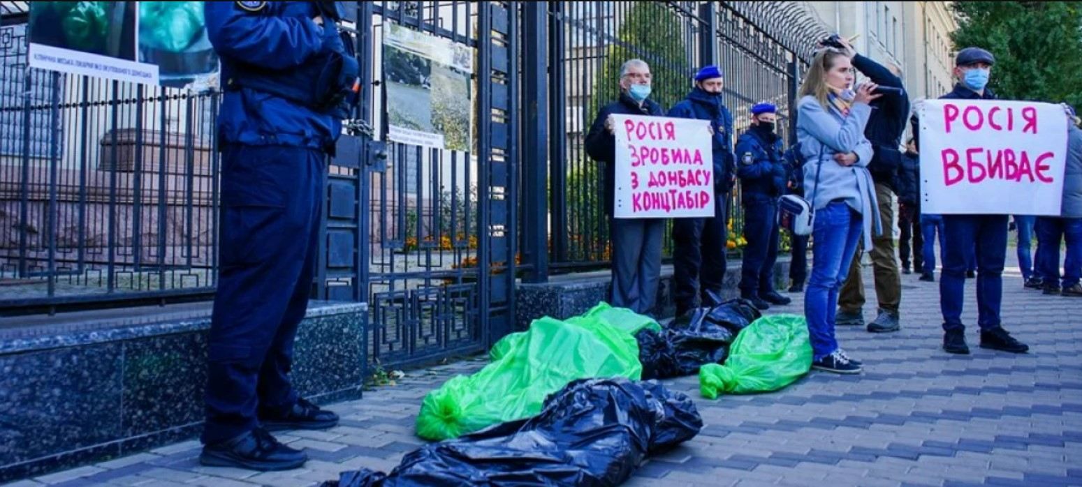 Принесли "тела" погибших: под посольством России в Киеве состоялся протест - Новости Киева - 24 Канал