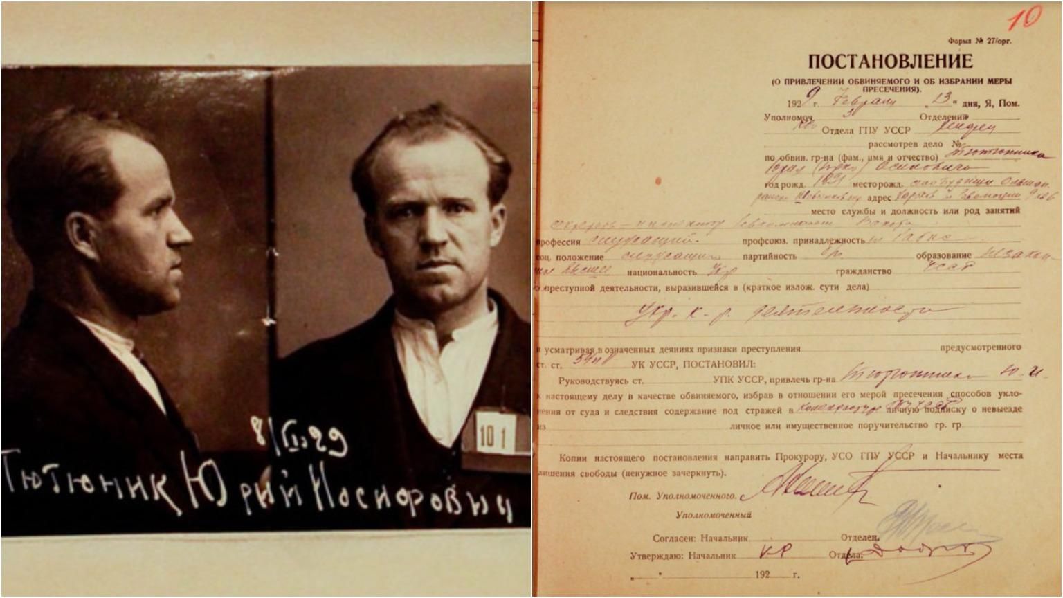 Другий зимовий похід армії УНР: СБУ показала документи справи Тютюнника - Україна новини - 24 Канал Другий зимовий похід армії УНР: СБУ показала документи справи Тютюнника - Україна новини - 24 Канал