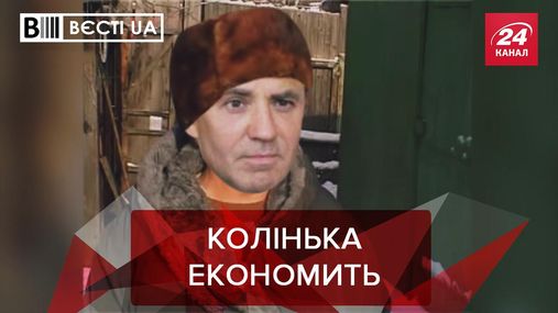 Вєсті.UA: У Тищенка є свій прожитковий кошик
