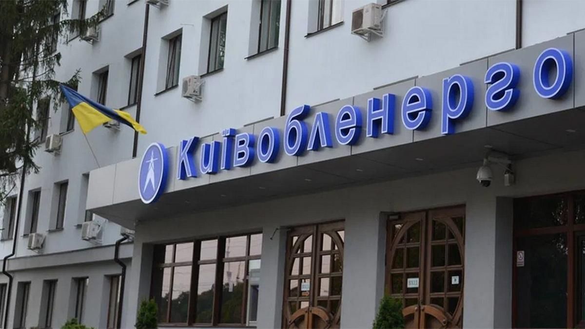 В Киевоблгазе назвали предприятия, которые в ближайшее время должны погасить огромные долги