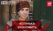 Вести.UA: у Тищенко есть своя прожиточная корзина