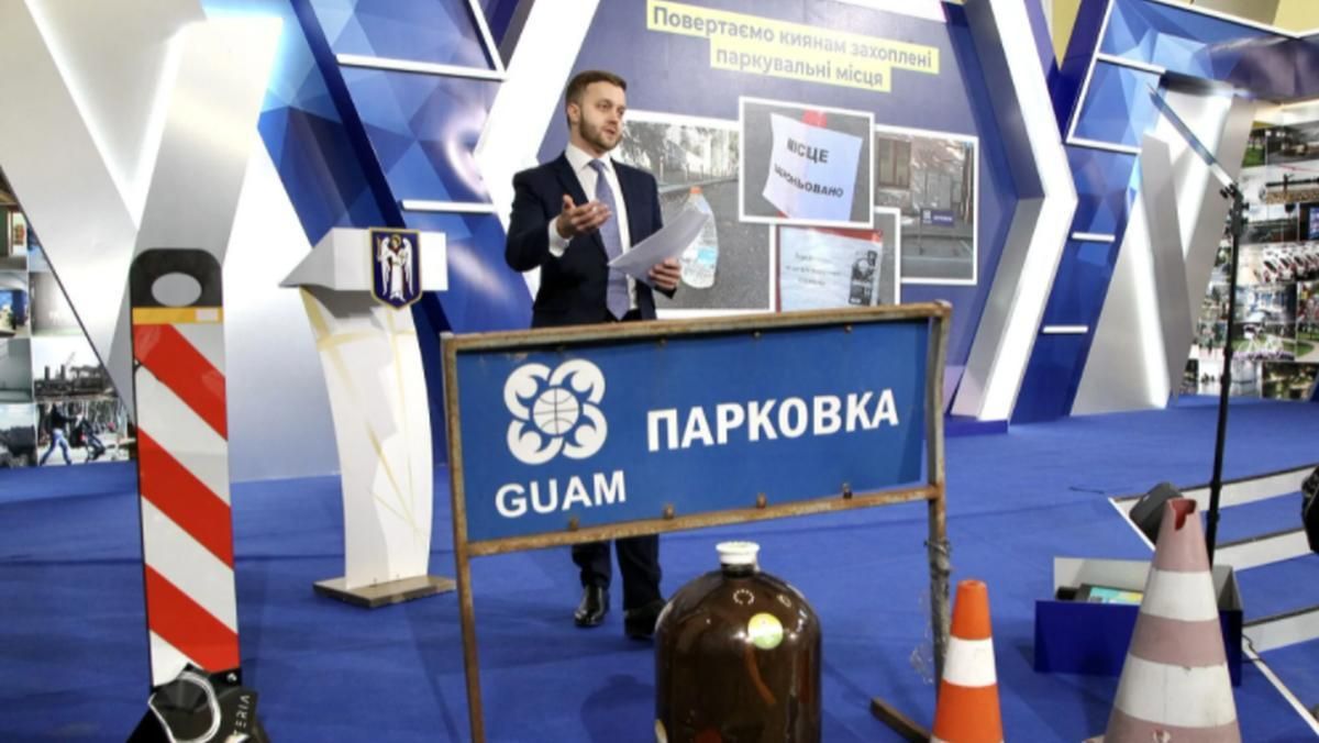 В Киеве на аукционе будут продавать бронирование на паркоместа