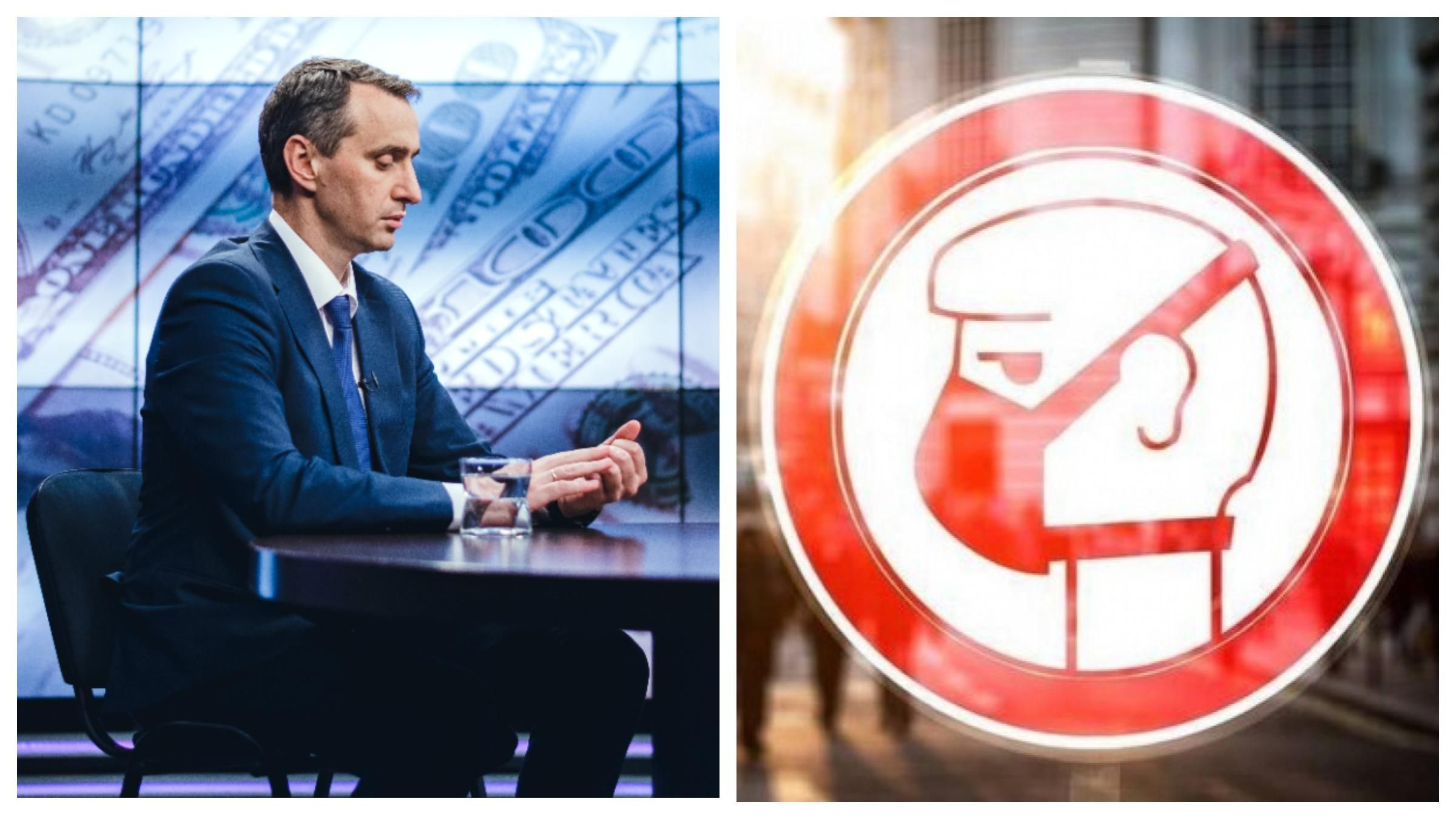 Червону зону введуть ще у кількох областях: Ляшко розповів, коли й де - Новини Житомира - 24 Канал Червону зону введуть ще у кількох областях: Ляшко розповів, коли й де - Новини Житомира - 24 Канал