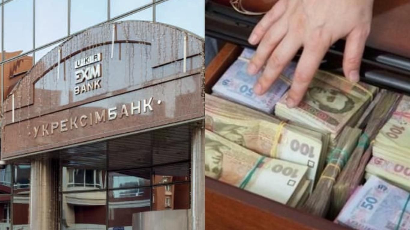 Попри гучний скандал: у вересні "Укрексімбанк" отримав рекордний прибуток - Україна новини - Бізнес