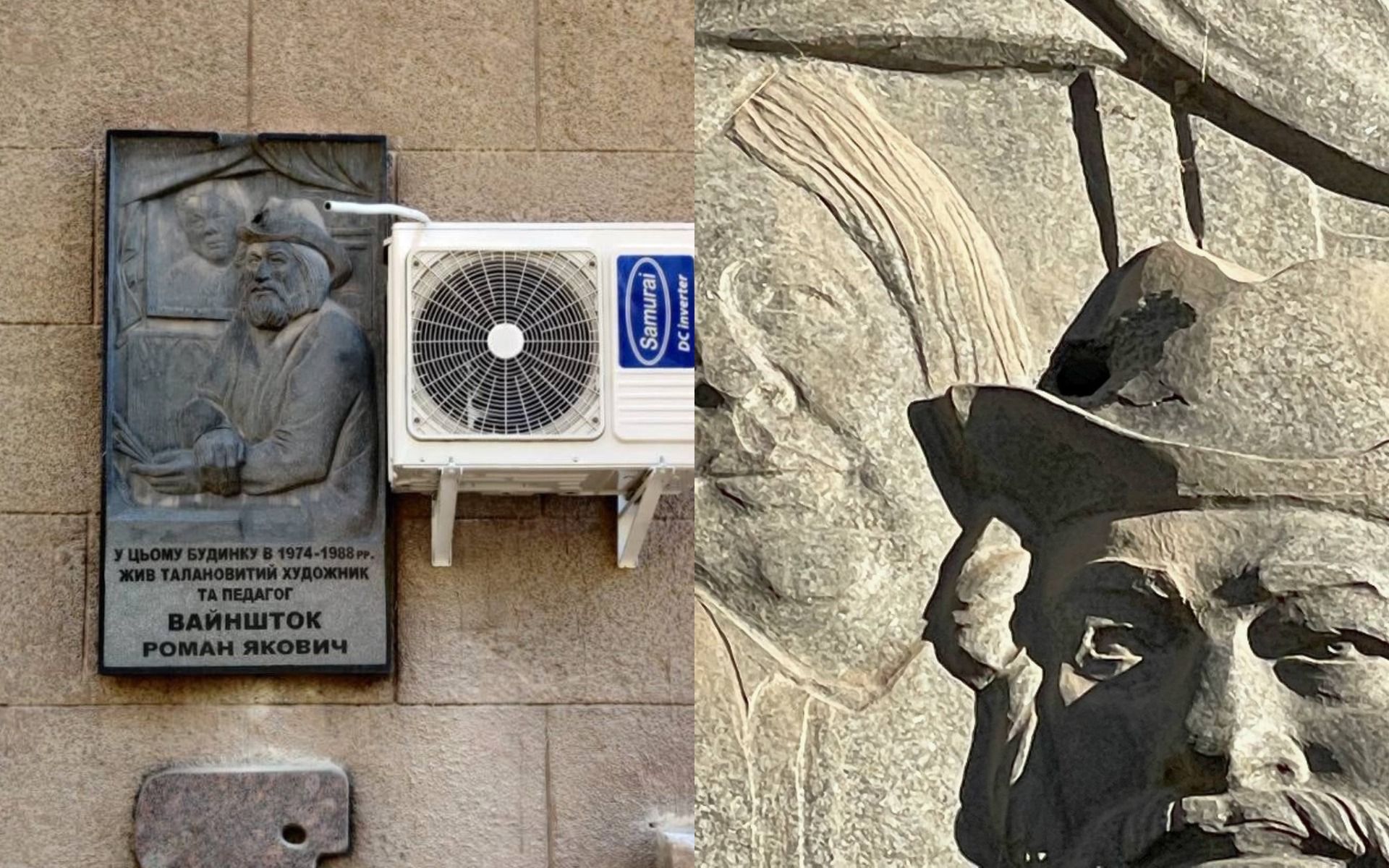 Из его же квартиры: в Николаеве просверлили мемориал выдающегося художника Из его же квартиры: в Николаеве просверлили мемориал выдающегося художника