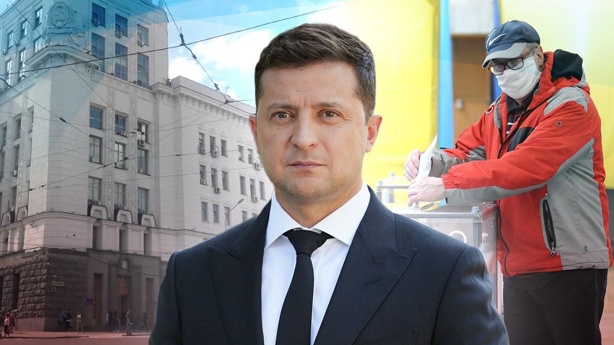 , – Зеленський про вибори мера у Харкові , – Зеленський про вибори мера у Харкові