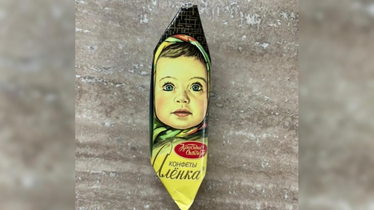 Продають російські цукерки: у Харкові оштрафували мережу магазинів - Україна новини - 24 Канал Продають російські цукерки: у Харкові оштрафували мережу магазинів - Україна новини - 24 Канал